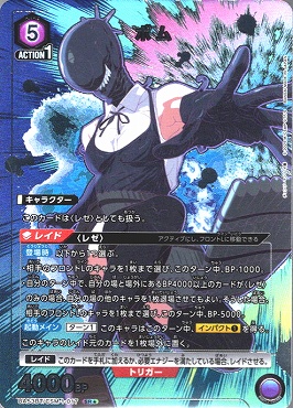 !★パラ〈SR〉 UA53BT/CSM-1-017 ボム 【紫5】