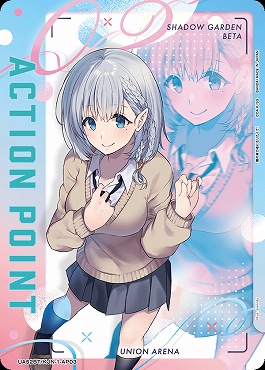 UA52BT/KJN-1-AP03 ベータ(陰の実力者になりたくて！)