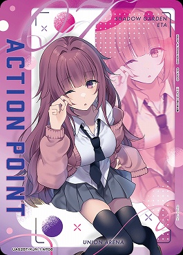 UA52BT/KJN-1-AP08 イータ(陰の実力者になりたくて！)