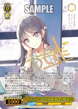 まんぞく屋 格安TCG通販 / ◇◇WS◇◇ ヴァイスシュヴァルツ
