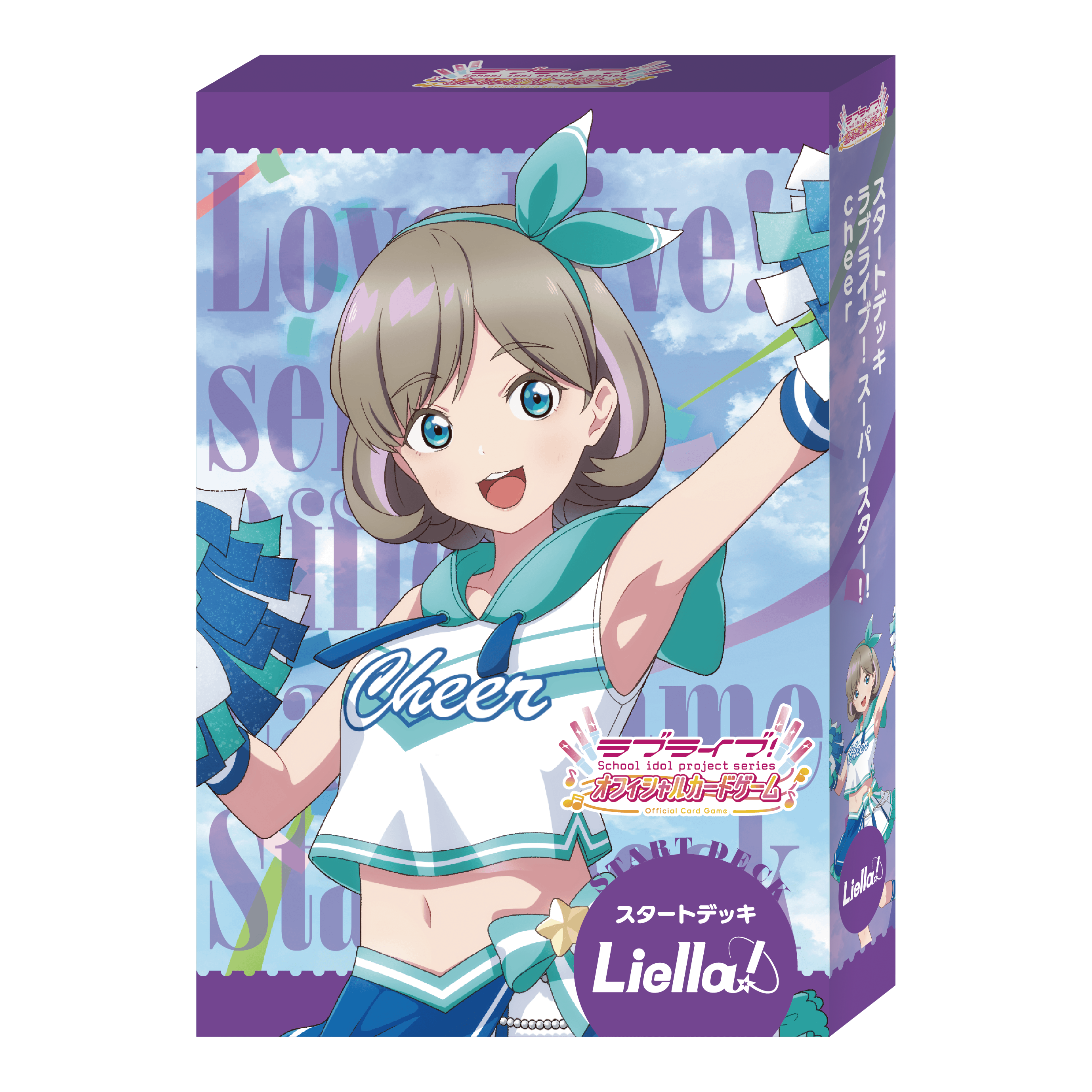 !!!(開封済みスタートデッキセット) スタートデッキ ラブライブ！スーパースター!! cheer ※エネルギーとパラレル無し