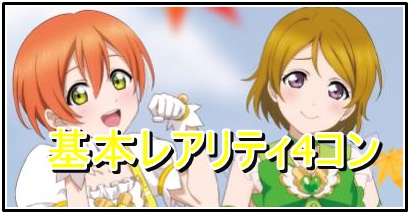 !!!(4枚ずつ基本レアリティセット)  PB【ラブカ予約/10月03日】【μ/ラブライブ！ DUO】