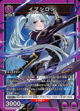 〈SR〉 UA52BT/KJN-1-061 イプシロン 【紫】