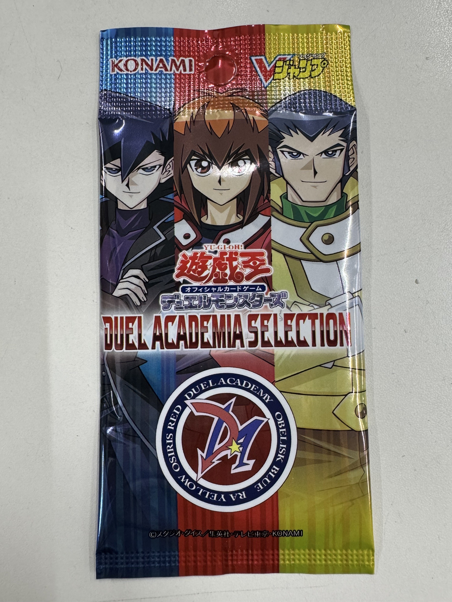 《Vジャンプ7月特大号応募者全員大サービス》1パック