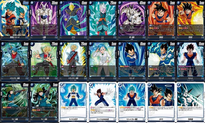 まんぞく屋 格安TCG通販 / ◇◇DBFW◇◇ ドラゴンボール フュージョン