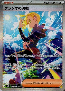 まんぞく屋 格安TCG通販 / 【J-M5】アビスアイ