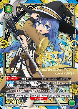 !★★パラ〈SR〉 UA54BT/MST-1-054 ロキシー※即支払のみ