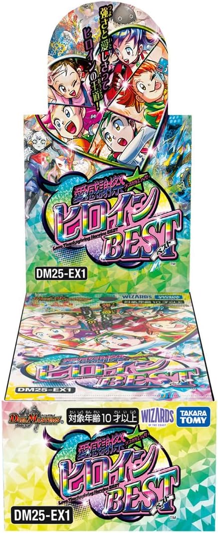 【DM予約/7月19日】DM25-EX1 「愛感謝祭 ヒロインBEST」未開封BOX