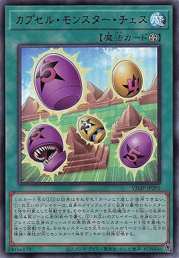 まんぞく屋 格安TCG通販 / 《プロモ》Vジャンプ特典