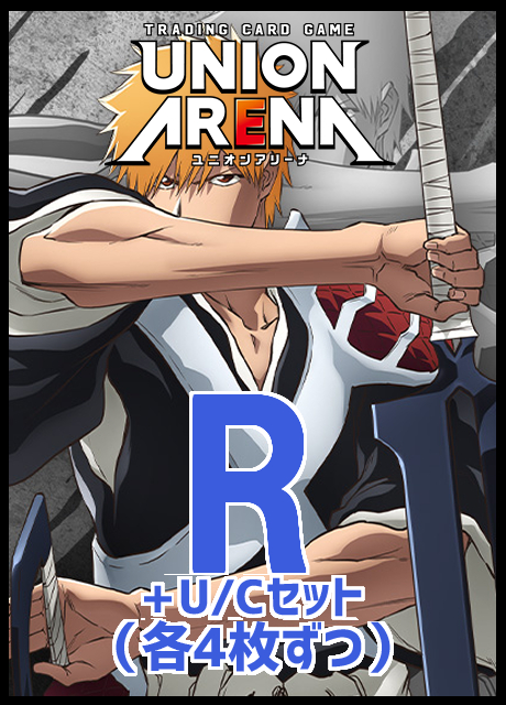まんぞく屋 格安TCG通販 / 【EX15BT】BLEACH 千年血戦篇 Vol.3