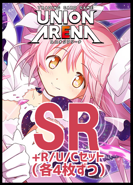 まんぞく屋 格安TCG通販 / ◇◇ユニアリ◇◇ UA ユニオンアリーナ