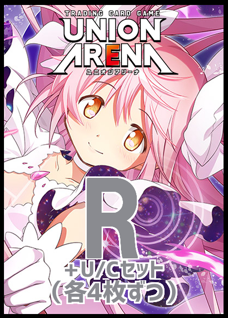 まんぞく屋 格安TCG通販 / ◇◇ユニアリ◇◇ UA ユニオンアリーナ