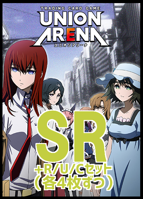 まんぞく屋 格安TCG通販 / !! (4枚ずつSR・R・U・Cセット) 【UA予約/10