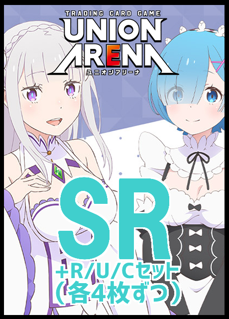 まんぞく屋 格安TCG通販 / ◇◇ユニアリ◇◇ UA ユニオンアリーナ