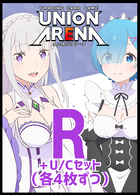 まんぞく屋 格安TCG通販 / ◇◇ユニアリ◇◇ UA ユニオンアリーナ