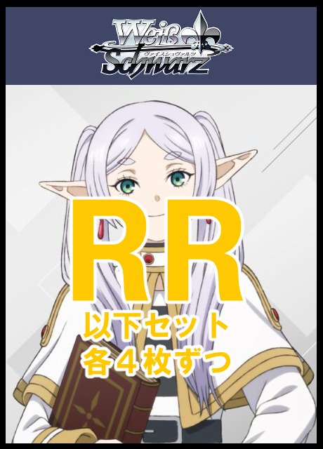 まんぞく屋 格安TCG通販 / 予約商品