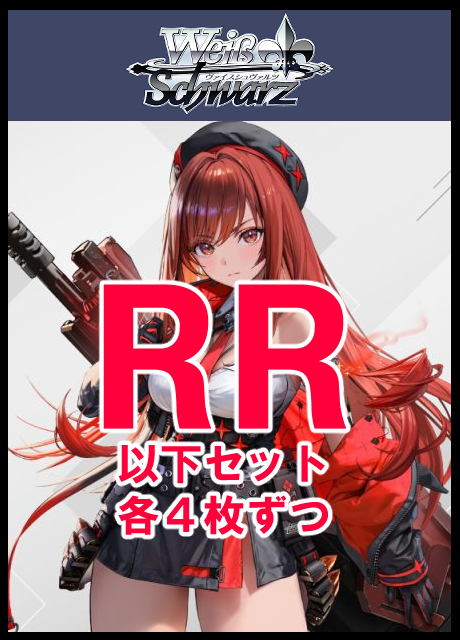 まんぞく屋 格安TCG通販 / 予約商品