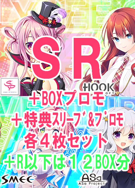 まんぞく屋 格安TCG通販 / ◇◇リセ◇◇ Lycee OVERTURE