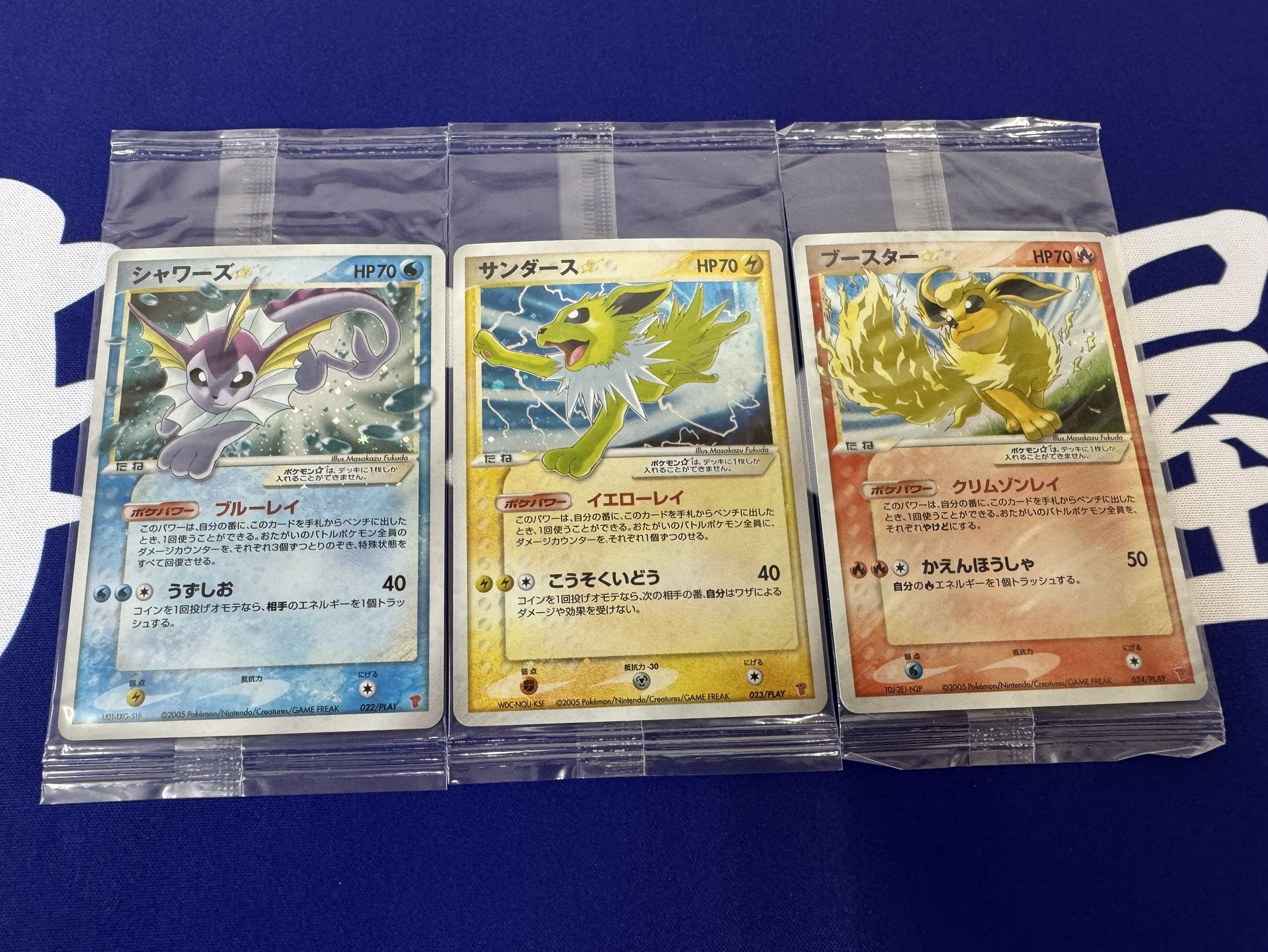 「サンダース⭐︎」「シャワーズ⭐︎」「ブースター⭐︎」3枚セット