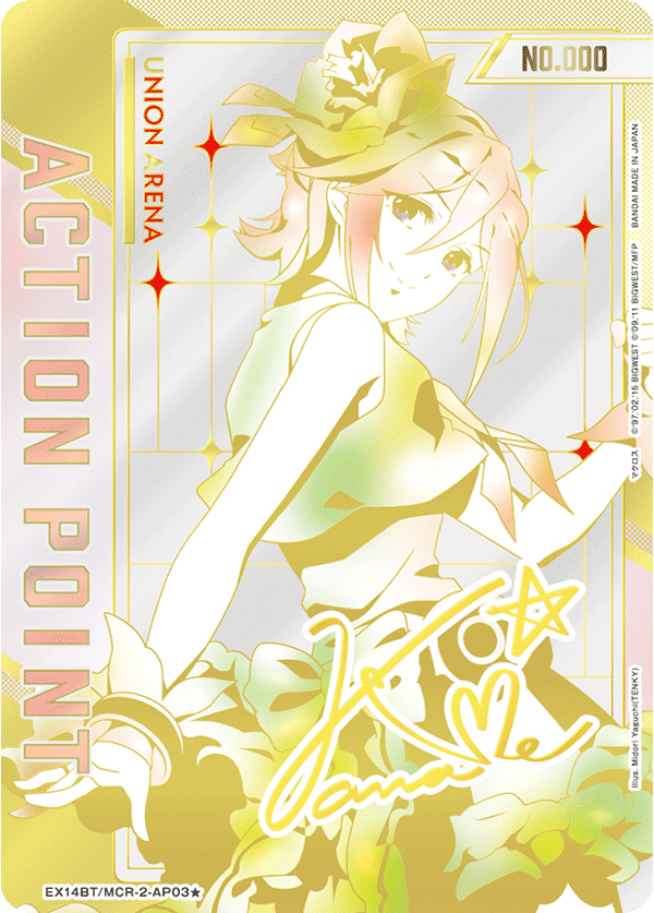 まんぞく屋 格安TCG通販 / ◇◇ユニアリ◇◇ UA ユニオンアリーナ