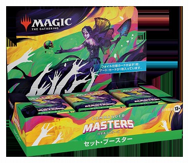 MTG 統率者マスターズ セット・ブースター 日本語版 1box - マジック ...
