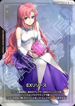 !★パラ★ (P) EXRP-002 EXリソース (ラクス・クライン/機動戦士ガンダムSEED) dc01