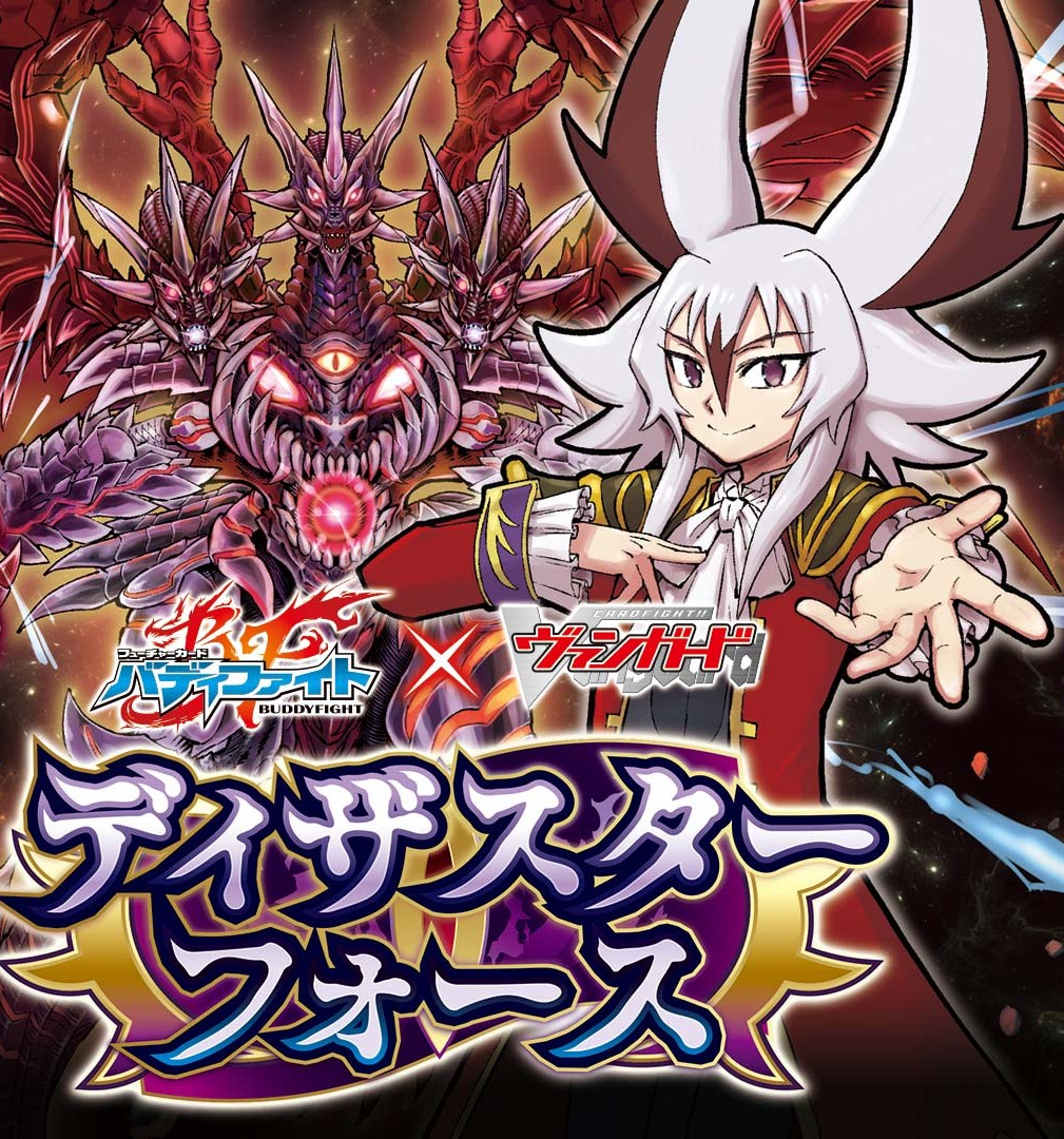 まんぞく屋 格安TCG通販 / ◇◇VG◇◇ カードファイト!! ヴァンガード