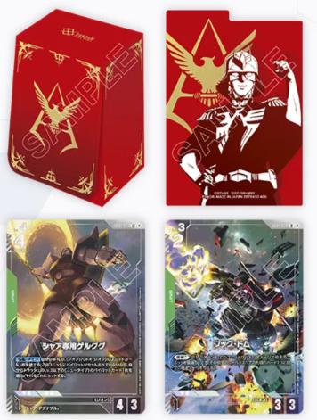 ! !(未開封品) オフィシャルカードケースセット 02