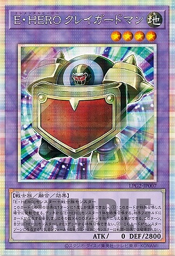 [PSE] LPG2-JP007 《Ｅ・ＨＥＲＯ クレイガードマン》