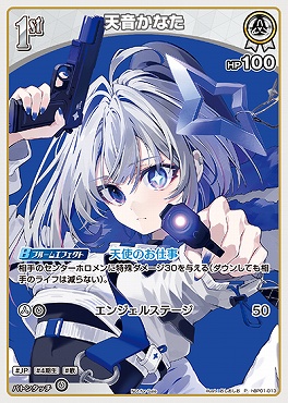 まんぞく屋 格安TCG通販 / 特典プロモその他