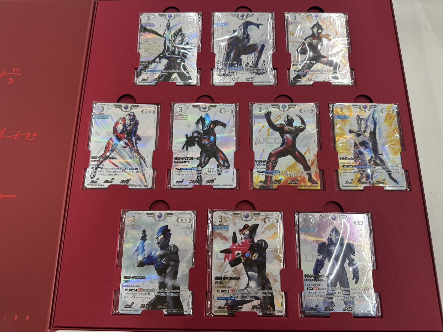 ウルトラマンカードゲーム コレクションポイント Sランク 景品 sランク ウルトラマンカードゲーム コレクションポイント景品 計