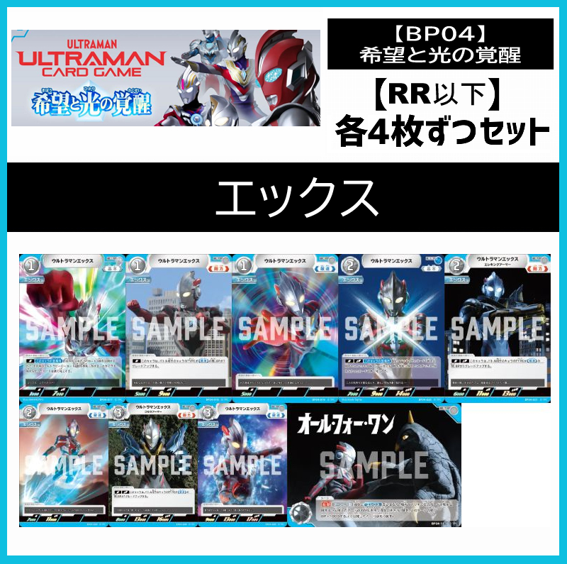 遊戯王 約16000枚 まとめ売り 4 まんぞく屋 格安TCG通販 / (4枚ずつRR・R・U・Cセット) 【BT04