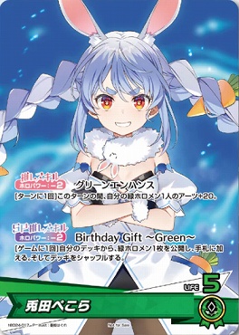 ホロカ SY 4種(フブキ・ルーナ・わため・トワ) セット まんぞく屋 格安TCG通販 / ◇◇ホロカ◇◇ hololive OFFICIAL