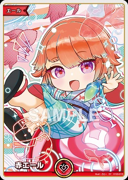 !★パラ★《 SY 》 hY03-016 赤エール(小鳥遊キアラ)※サマー弾