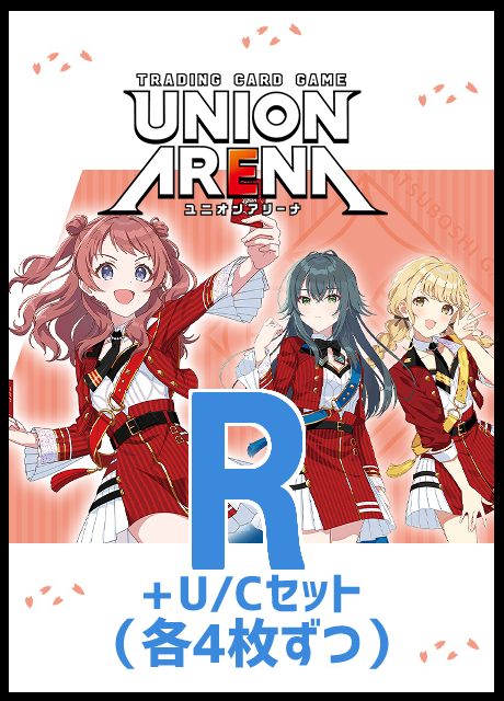 (4枚ずつR・U・Cセット) 【UA予約/09月13日】 学園アイドルマスター【UA27BT】