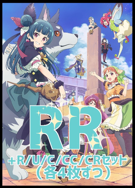 ヴァイスシュバルツ ウマ娘 RR.R.プロモ4コンセット-