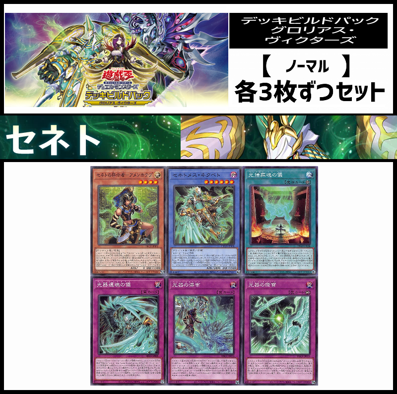 まんぞく屋 格安TCG通販 / ◇◇遊戯王◇◇ OCG Yu-Gi-Oh! 遊☆戯☆王