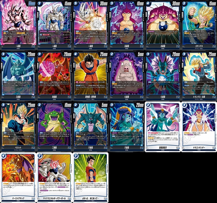 まんぞく屋 格安TCG通販 / ◇◇DBFW◇◇ ドラゴンボール