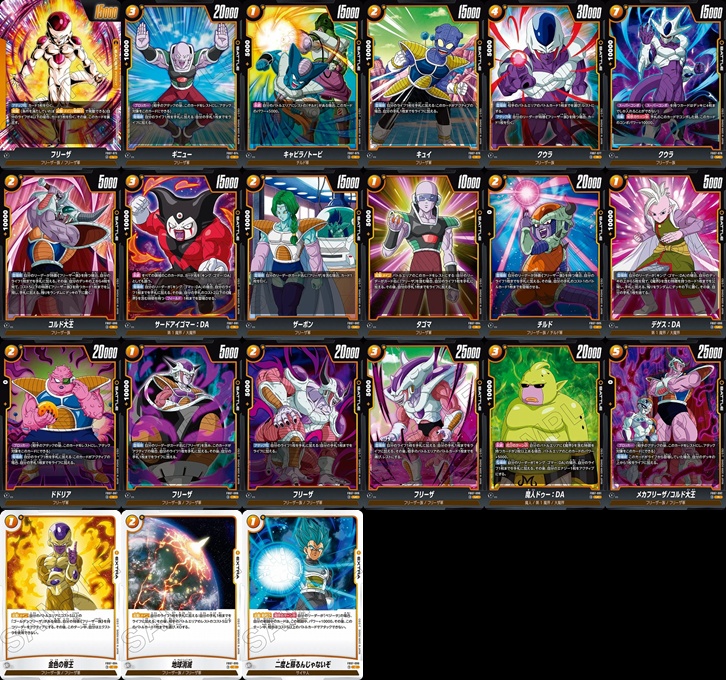 リミテッドパック01 5パックセット　未開封　フュージョンワールド リミテッドパック01 5パックセット 未開封 フュージョンワールド
