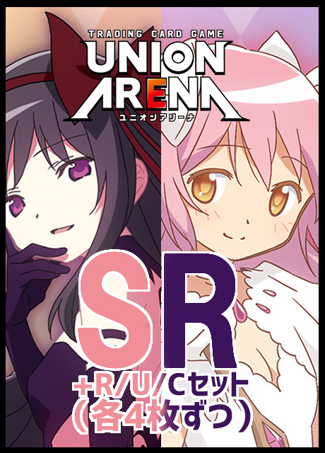 (4枚ずつSR・R・U・Cセット) 【UA予約/11月29日】 魔法少女まどか☆マギカ(まどマギ)【UA31BT】