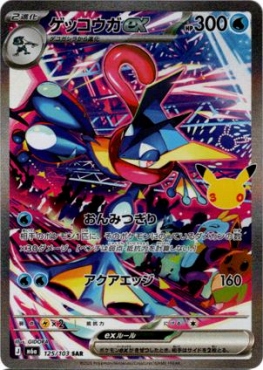 まんぞく屋 格安TCG通販 / ◇◇ポケカ◇◇ ポケモンカード