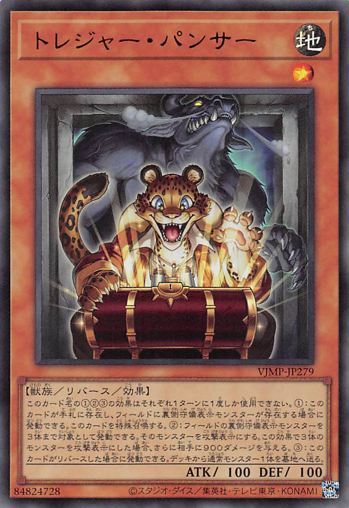 〈 UR 〉 VJMP-JP279 《心を凍らせるスノークリスタル》