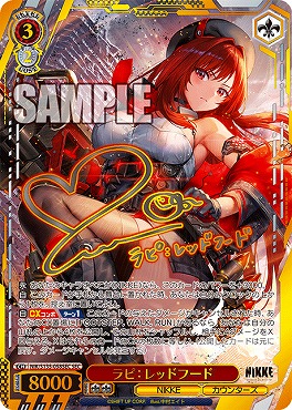 !!!!!★パラ ( SEC ) nik_s135_058sec ラピ：レッドフード