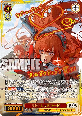 !!★パラ (SP) nik_s135_058sp ラピ：レッドフード