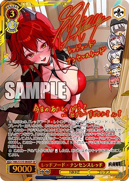 !!★パラ (SP) nik_s135_064sp レッドフード - ナンセンスレッド