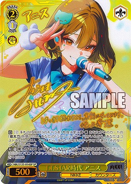 !!★パラ (SP) nik_s135_014sp T.T.STAR時代 アニス