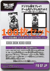フュージョンワールド　MANGABOOSTAR1BOX テープカット2BOX フュージョンワールド MANGABOOSTAR1BOX テープカット2BOX分