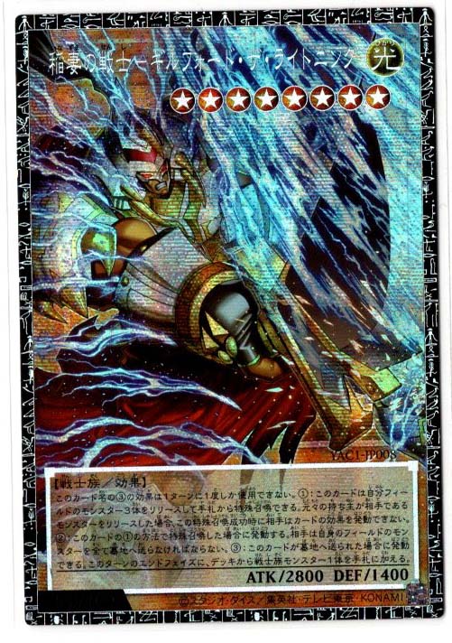 まんぞく屋 格安TCG通販 / ◇◇遊戯王◇◇ OCG Yu-Gi-Oh! 遊☆戯☆王