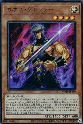 〈 UR 〉 VJMP-JP189 《カオス・グレファー》