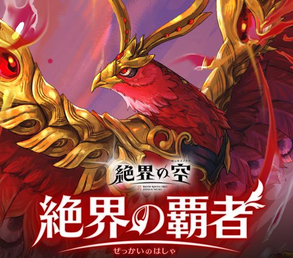 !(3枚ずつ/BS予約/10/17)　青 X以下3コンセット[26RBS03]絶界の覇者